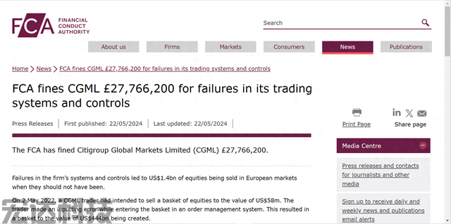 图片来源：英国金融行为监管局截图